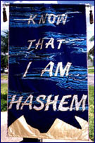 Know That I Am Hashem