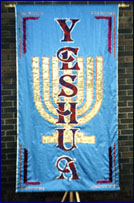 Yeshua (with menora)