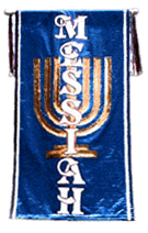 Messiah Banner